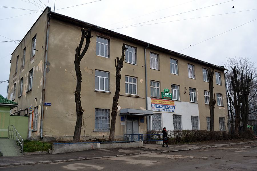 Здание автошколы, в котором размещается учебный класс представительства Академии Кроя УниМеКС во Львове